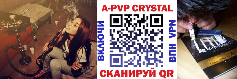 Купить Cocaine  АМФЕТАМИН  Меф  ГАШ  МЕТАМФЕТАМИН  Каннабис  Мыски