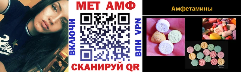 Amphetamine 98%  Купить  Мыски 