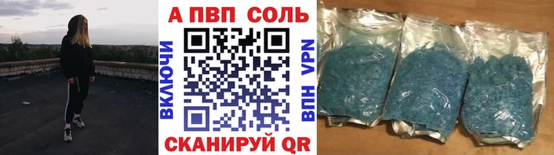 Alpha PVP крисы CK  Купить закладки  Мыски 