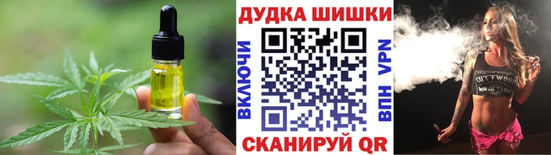 Купить закладки  Мыски  Cannafood марихуана 