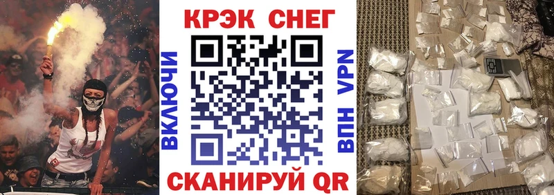 Купить закладки Мыски Кокаин 99%