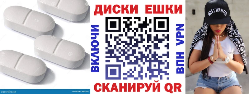 Ecstasy таблы Купить где Мыски