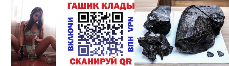 ГАШИШ hashish  Купить  Мыски 