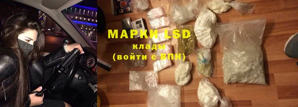кокаин перу Корсаков