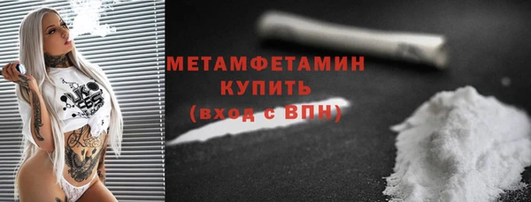 мескалин Костерёво