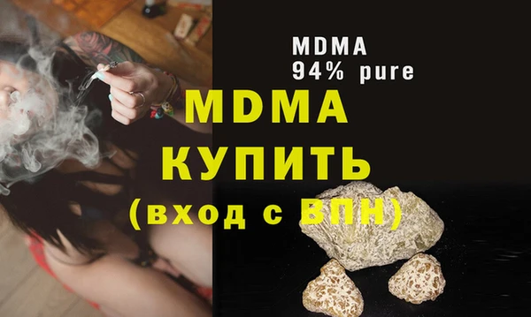 мескалин Костерёво