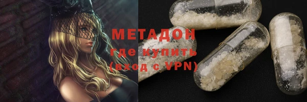 метадон Ессентукская