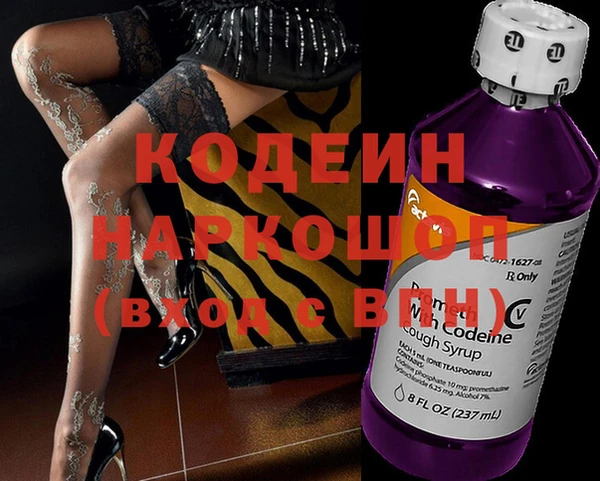 мескалин Костерёво