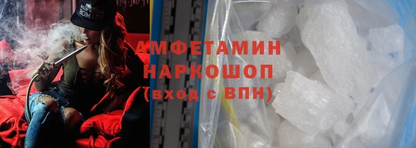 мескалин Костерёво