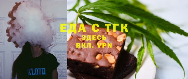 мескалин Костерёво