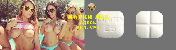 мескалин Костерёво