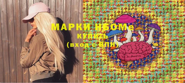 амфетамин Новосибирск