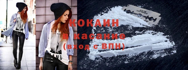 мескалин Костерёво