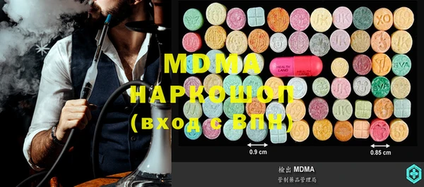 экстази Коряжма