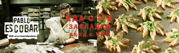 метадон Ессентукская