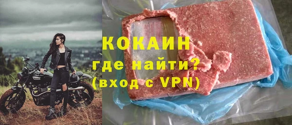мескалин Костерёво