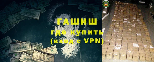 амфетамин Новосибирск