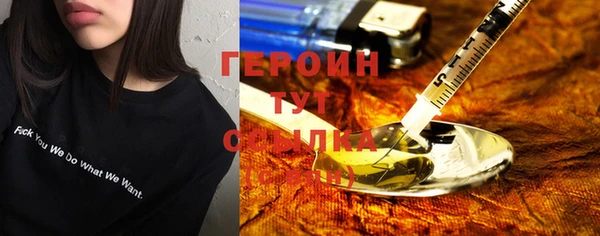 кокаин перу Корсаков