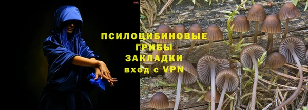 амфетамин Новосибирск