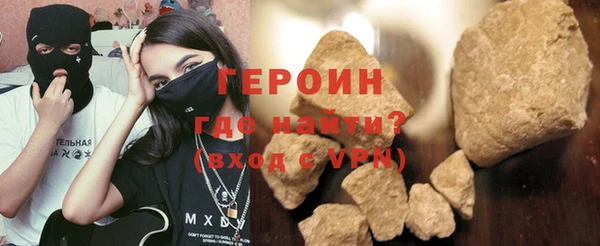 кокаин перу Корсаков