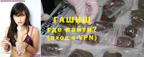 мескалин Костерёво