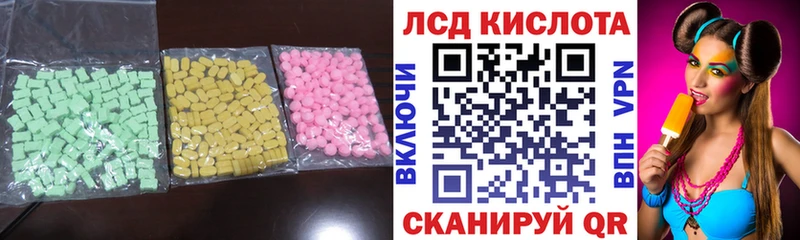 Купить где  Мыски  Лсд 25 экстази ecstasy 