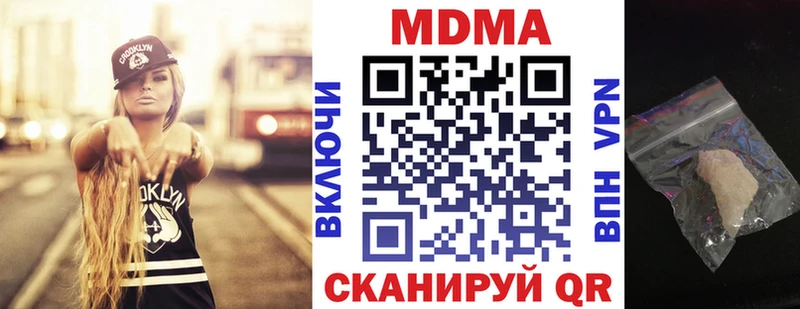 Купить Мыски МДМА crystal