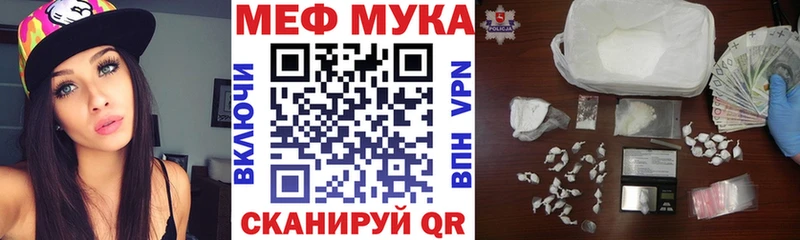 Купить Мыски МЯУ-МЯУ VHQ
