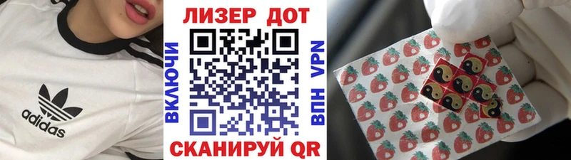 Марки NBOMe 1500мкг  Купить закладки  Мыски