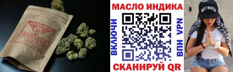 ТГК жижа  Купить закладки  Мыски 