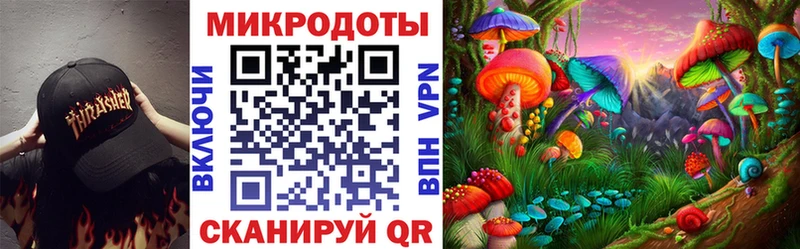 Купить закладки  Мыски  Галлюциногенные грибы Magic Shrooms 