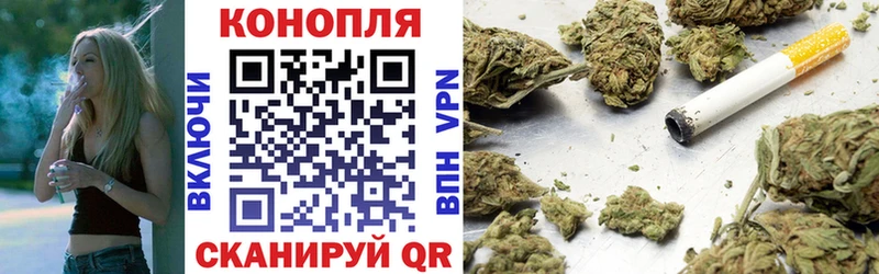МАРИХУАНА гибрид Купить закладки Мыски